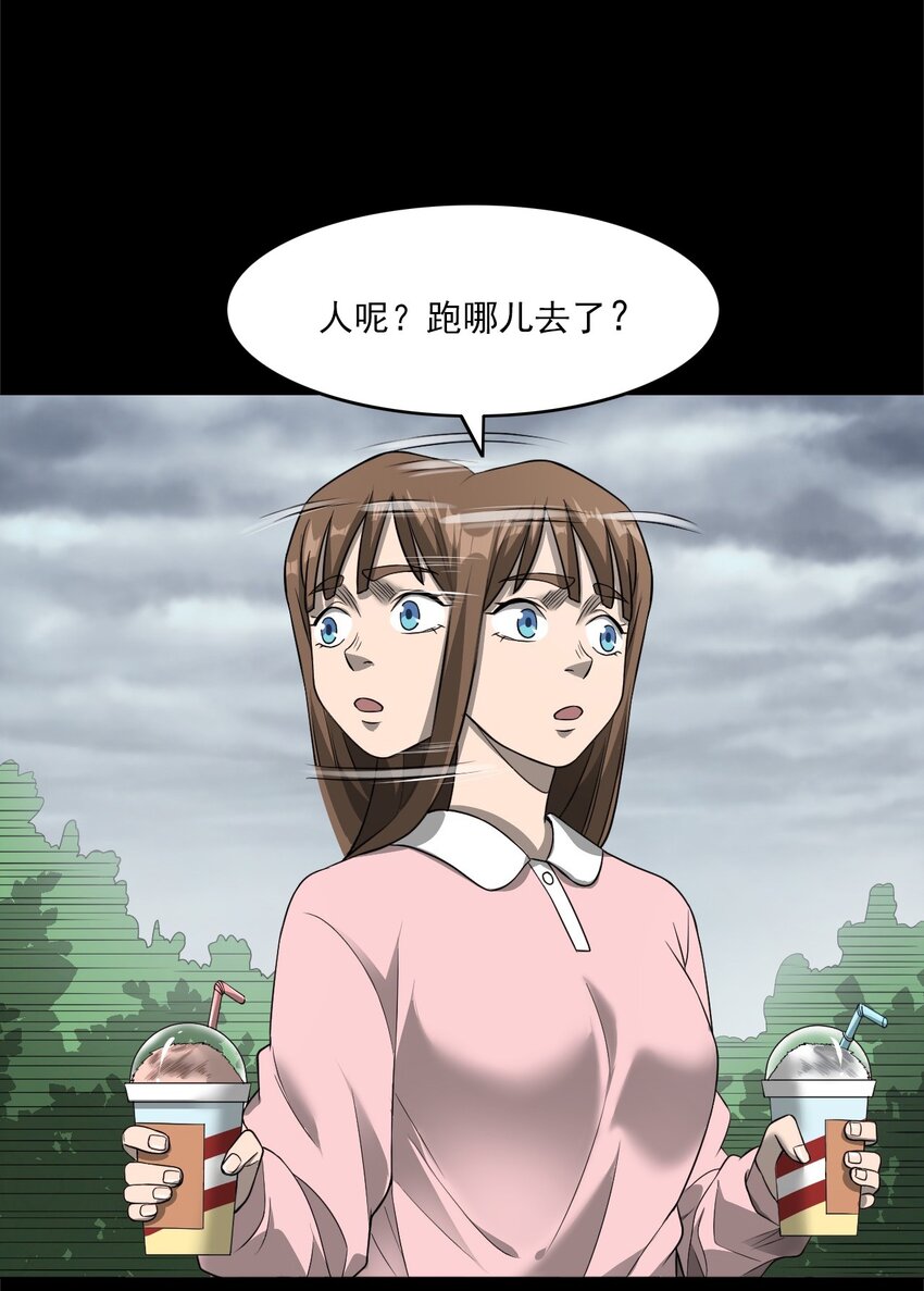 033 流浪歌手（上）(1/2)-第33话