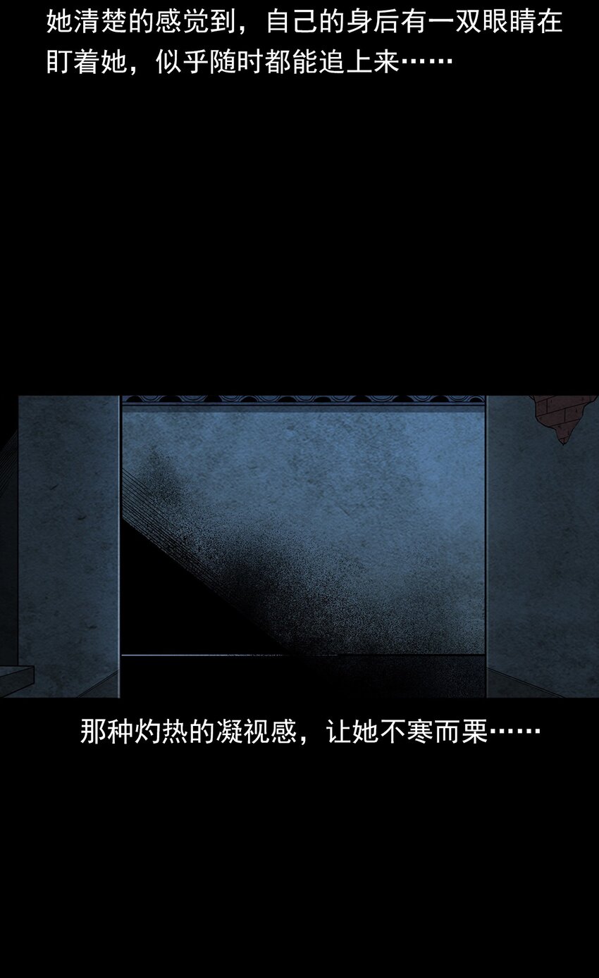 035 诡异的黑猫（上）(1/2)-第35话