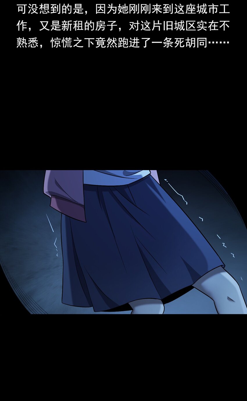 035 诡异的黑猫（上）(1/2)-第35话