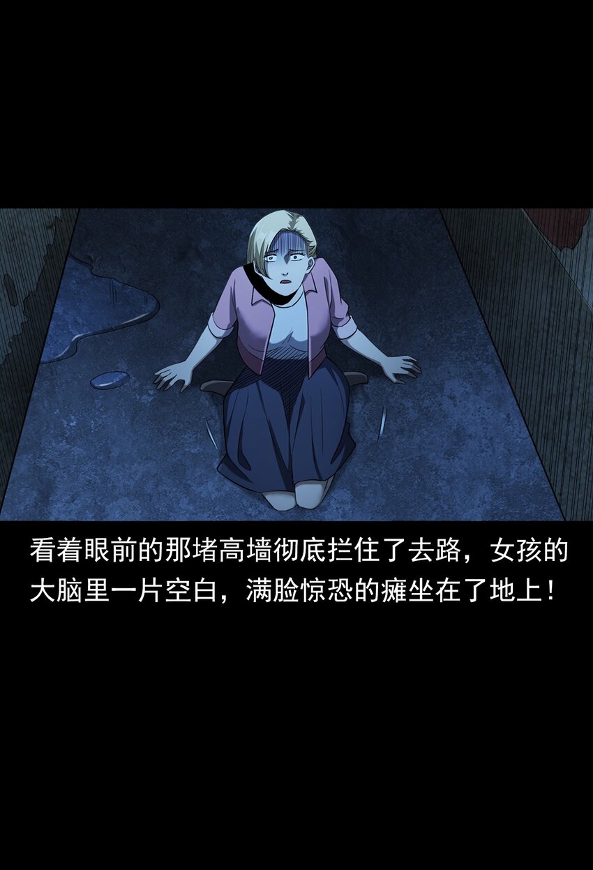 035 诡异的黑猫（上）(1/2)-第35话