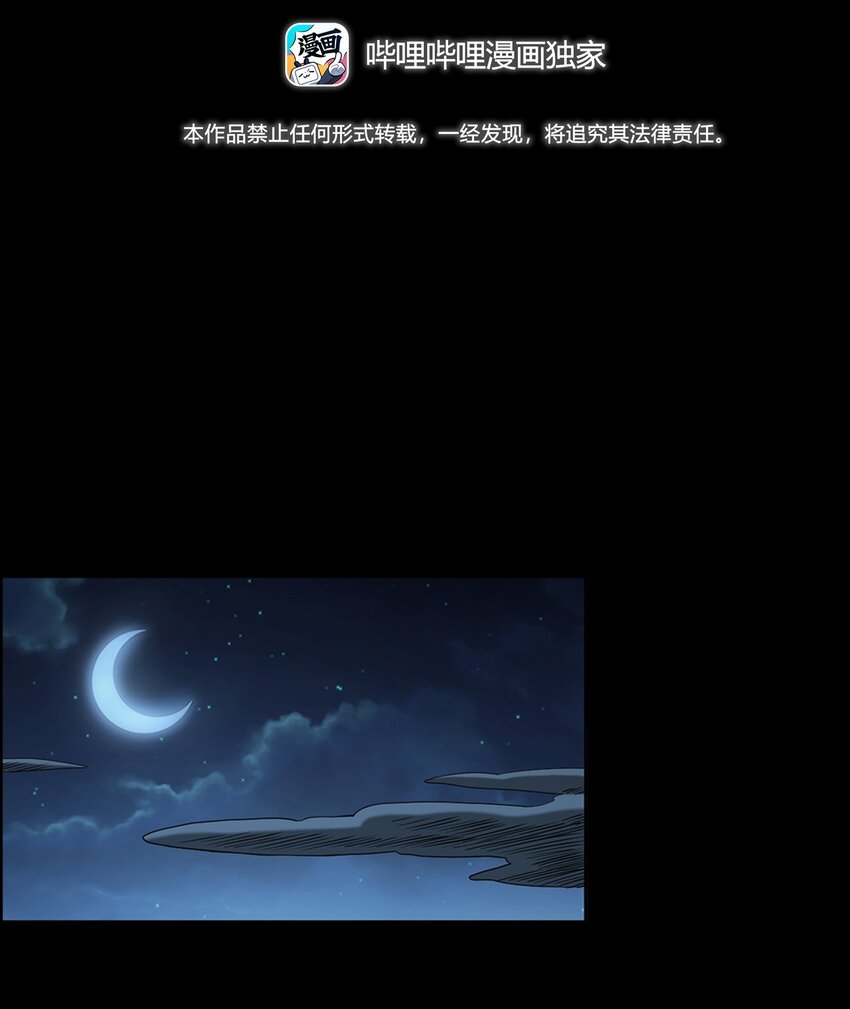 035 诡异的黑猫（上）(1/2)-第35话