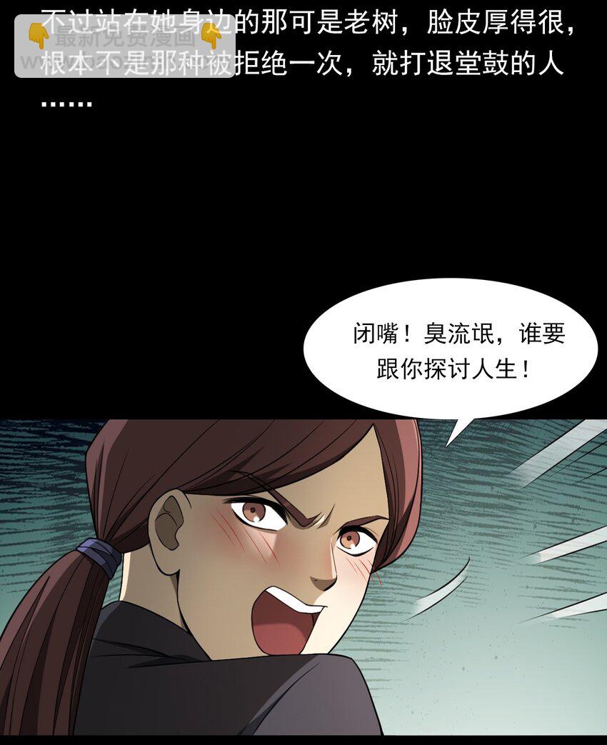 035 诡异的黑猫（上）(1/2)-第35话