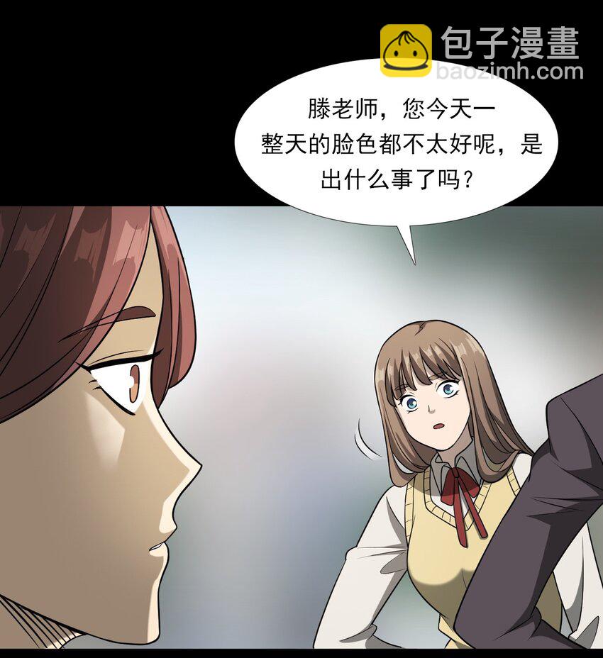 035 诡异的黑猫（上）(1/2)-第35话
