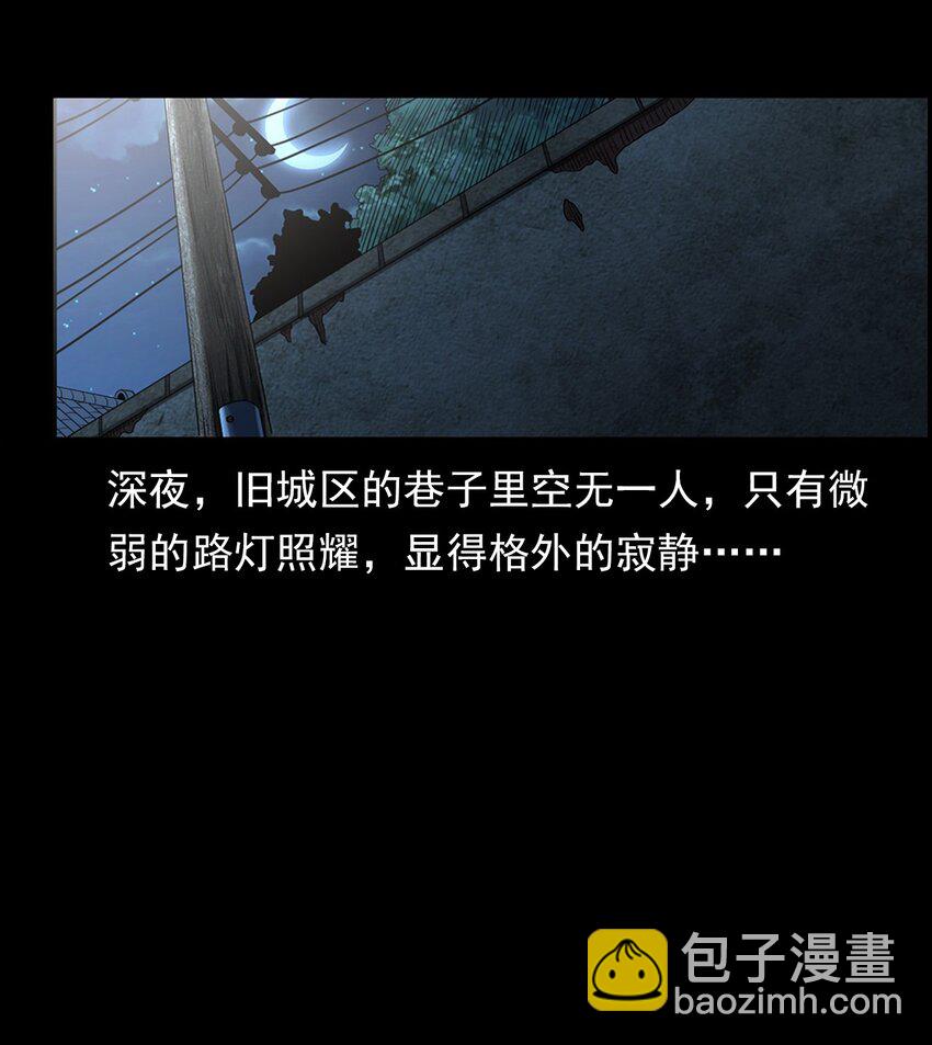 035 诡异的黑猫（上）(1/2)-第35话
