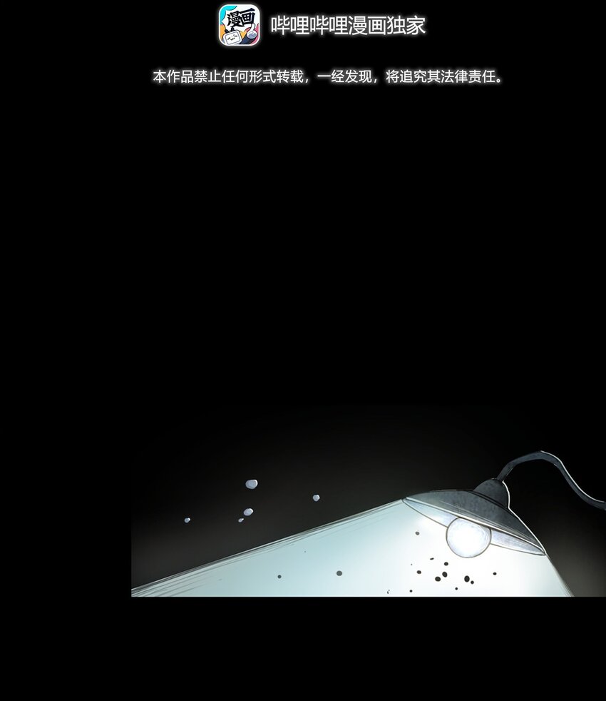 037 赶尸（上）(1/2)-第37话