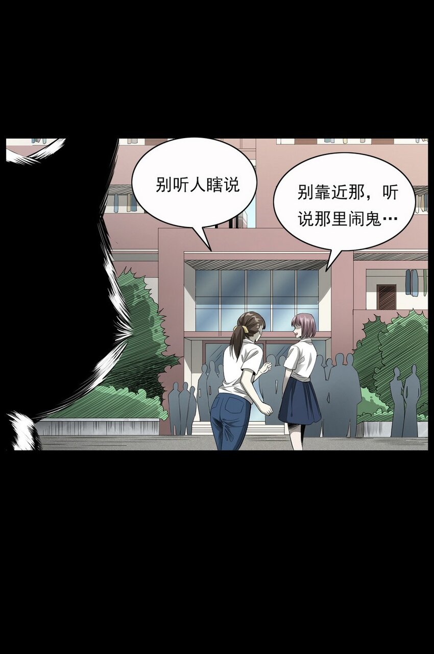 005 005(1/2)-第5话