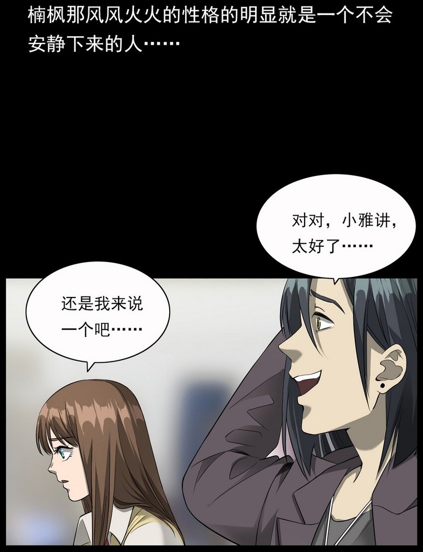 005 005(1/2)-第5话