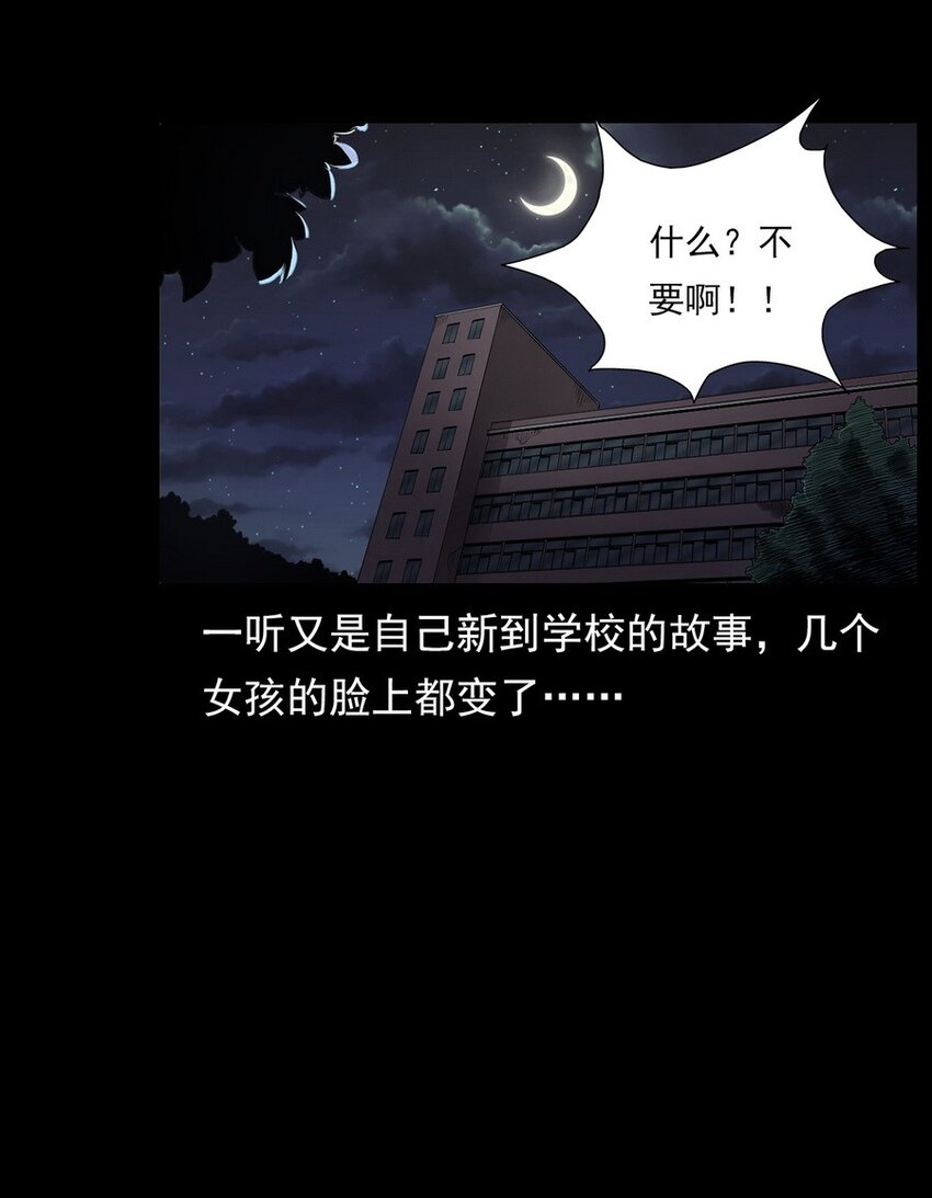 005 005(1/2)-第5话