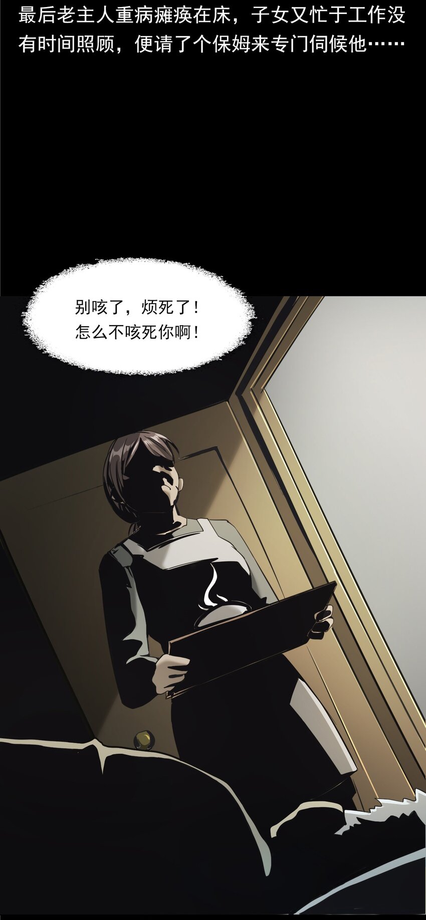 043 灵犬（下）(1/2)-第43话