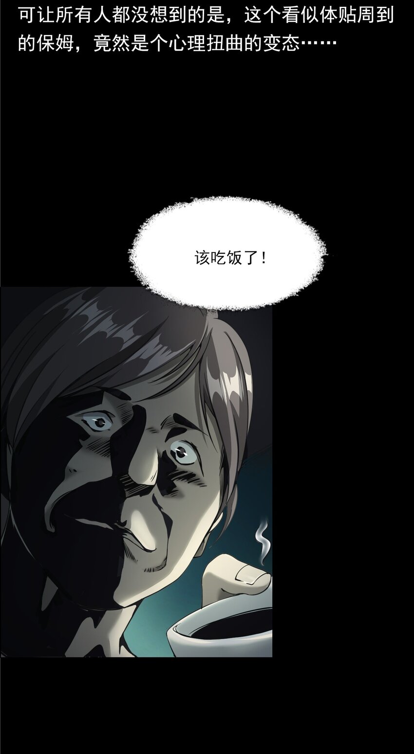 043 灵犬（下）(1/2)-第43话