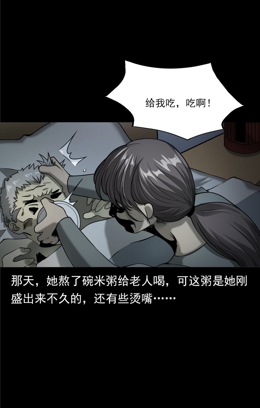 043 灵犬（下）(1/2)-第43话