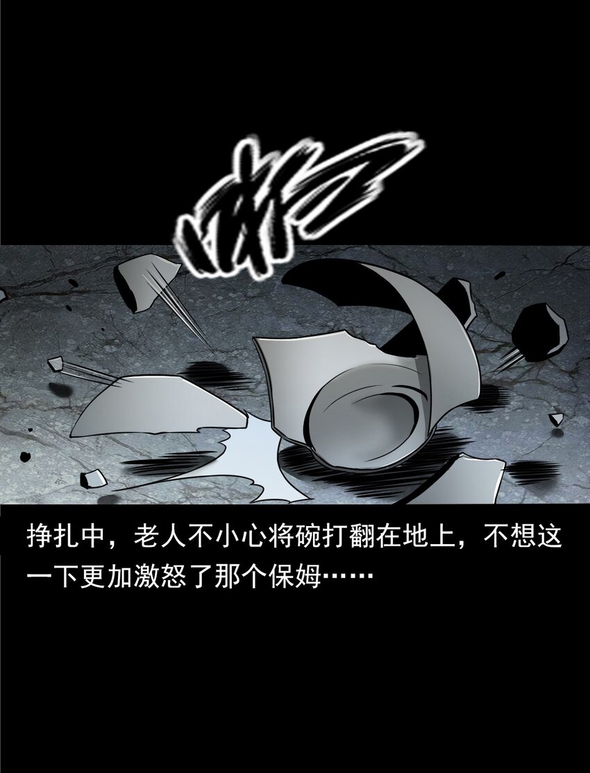 043 灵犬（下）(1/2)-第43话