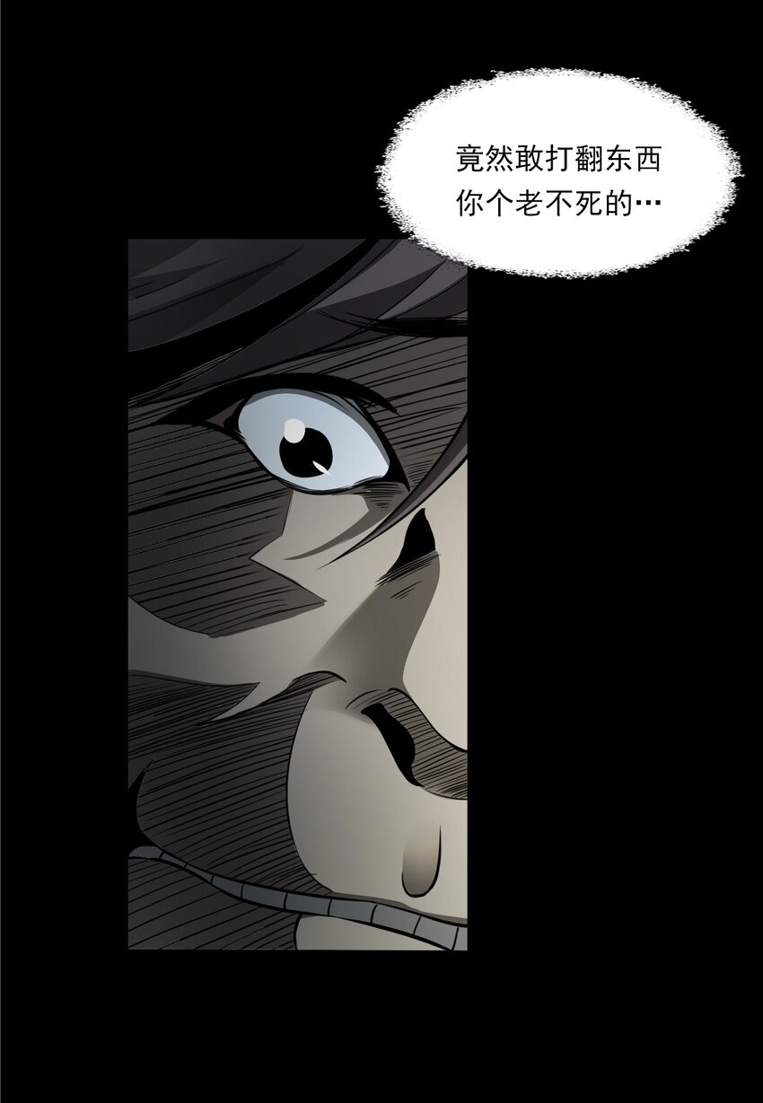 043 灵犬（下）(1/2)-第43话