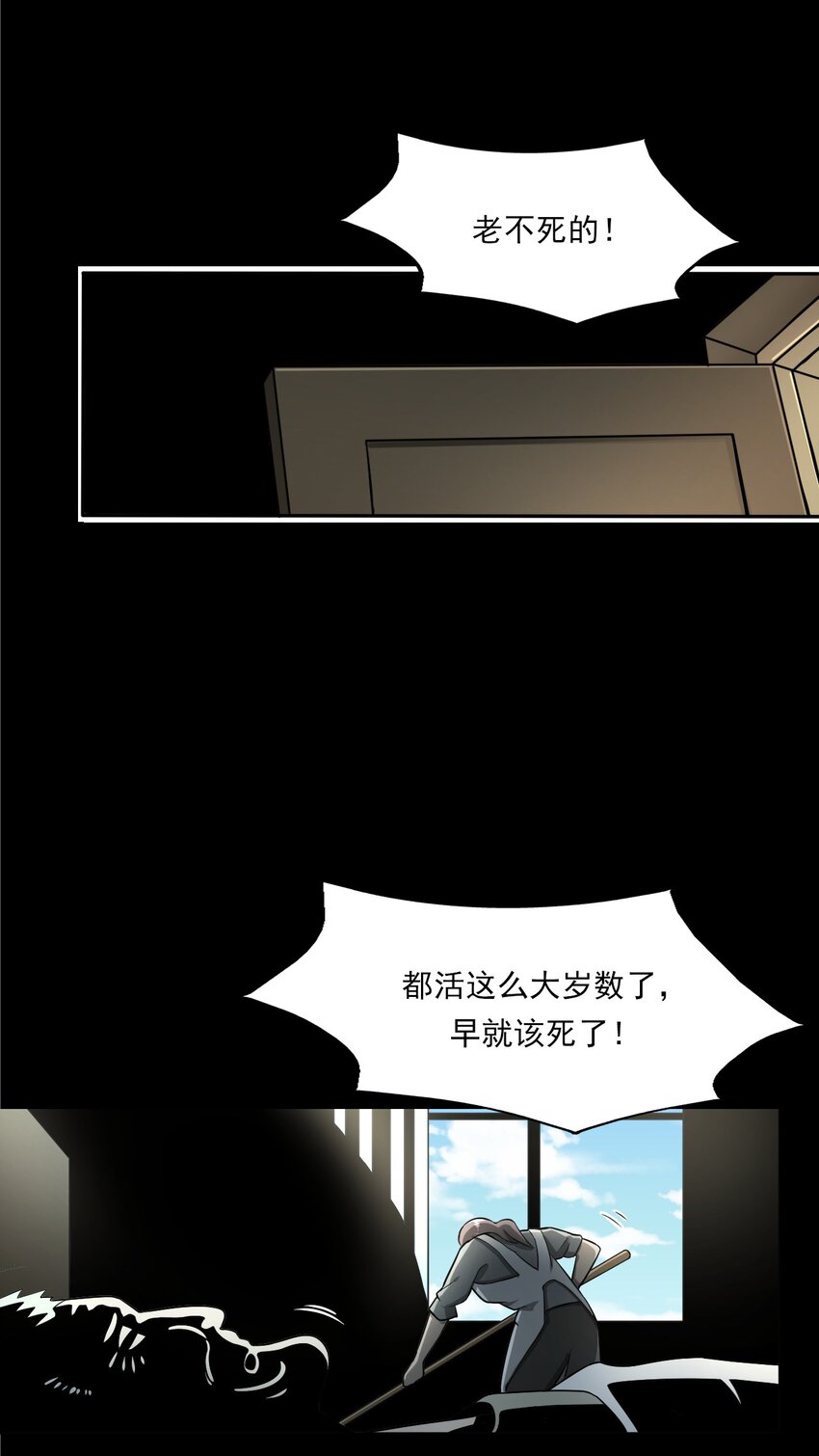 043 灵犬（下）(1/2)-第43话