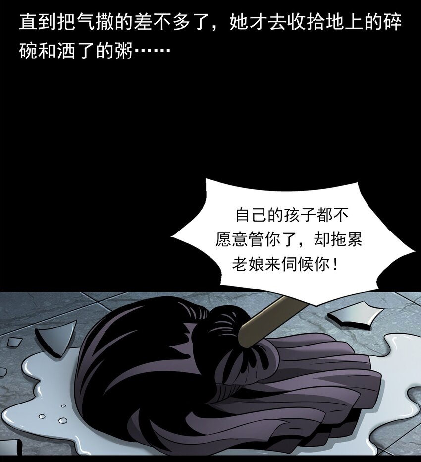 043 灵犬（下）(1/2)-第43话
