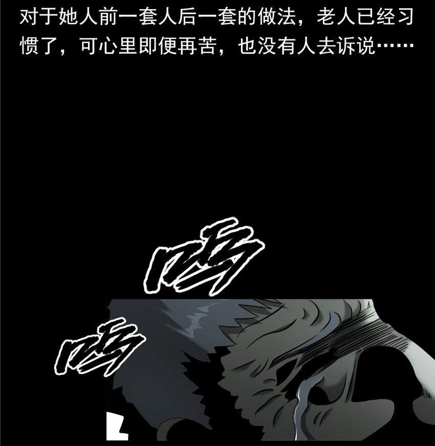 043 灵犬（下）(1/2)-第43话