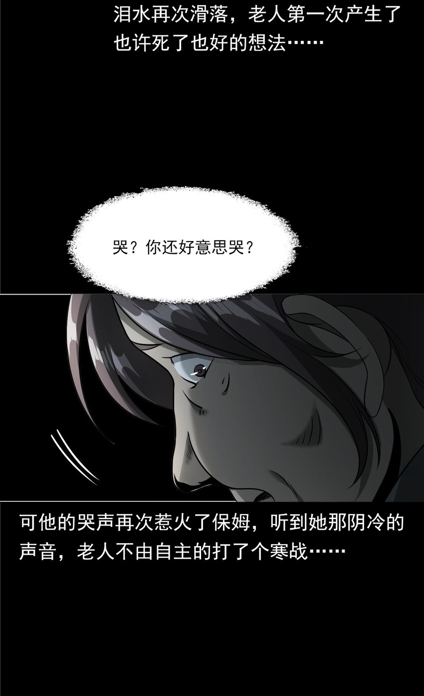 043 灵犬（下）(1/2)-第43话