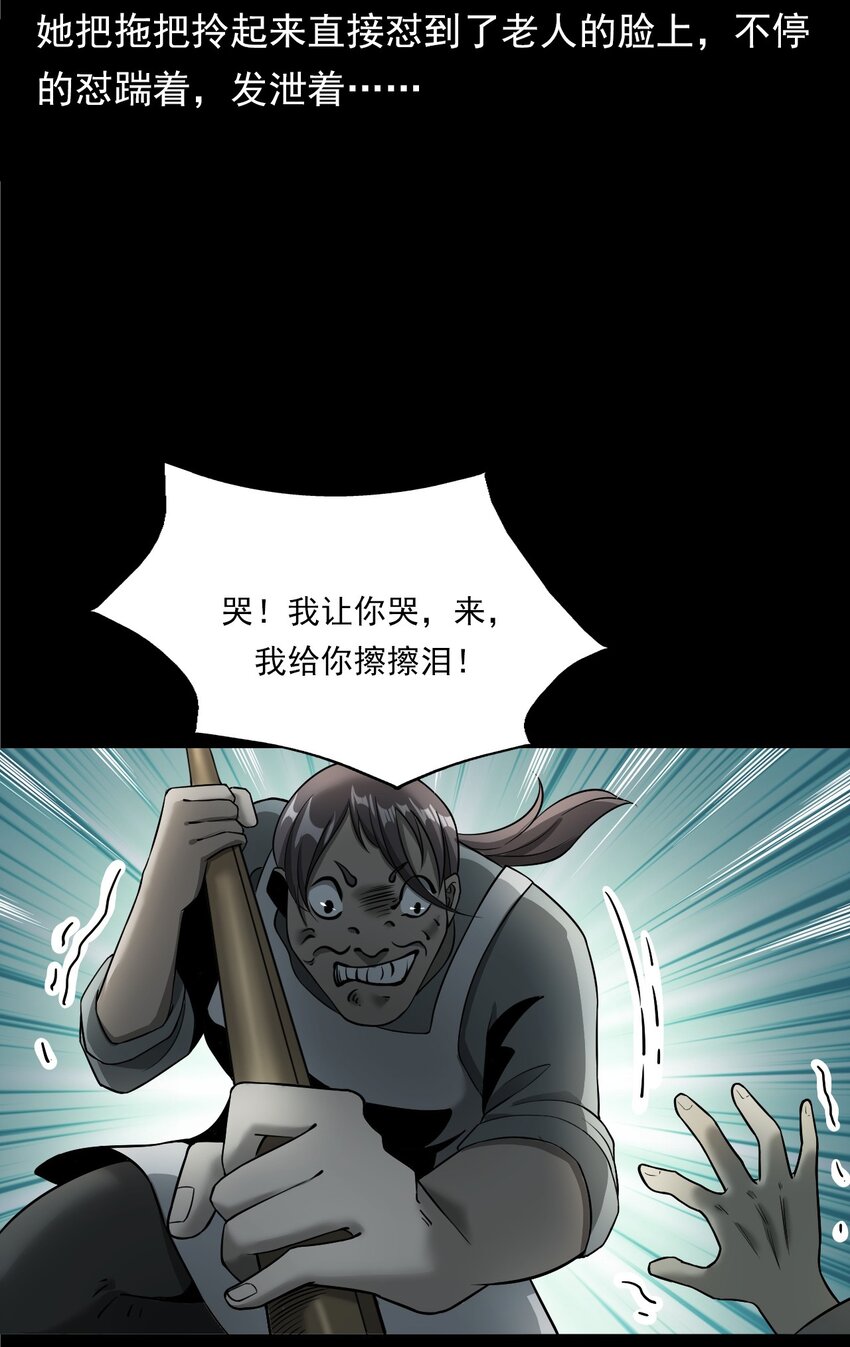 043 灵犬（下）(1/2)-第43话