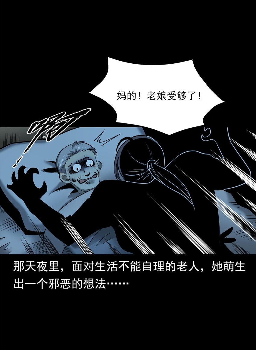 043 灵犬（下）(1/2)-第43话