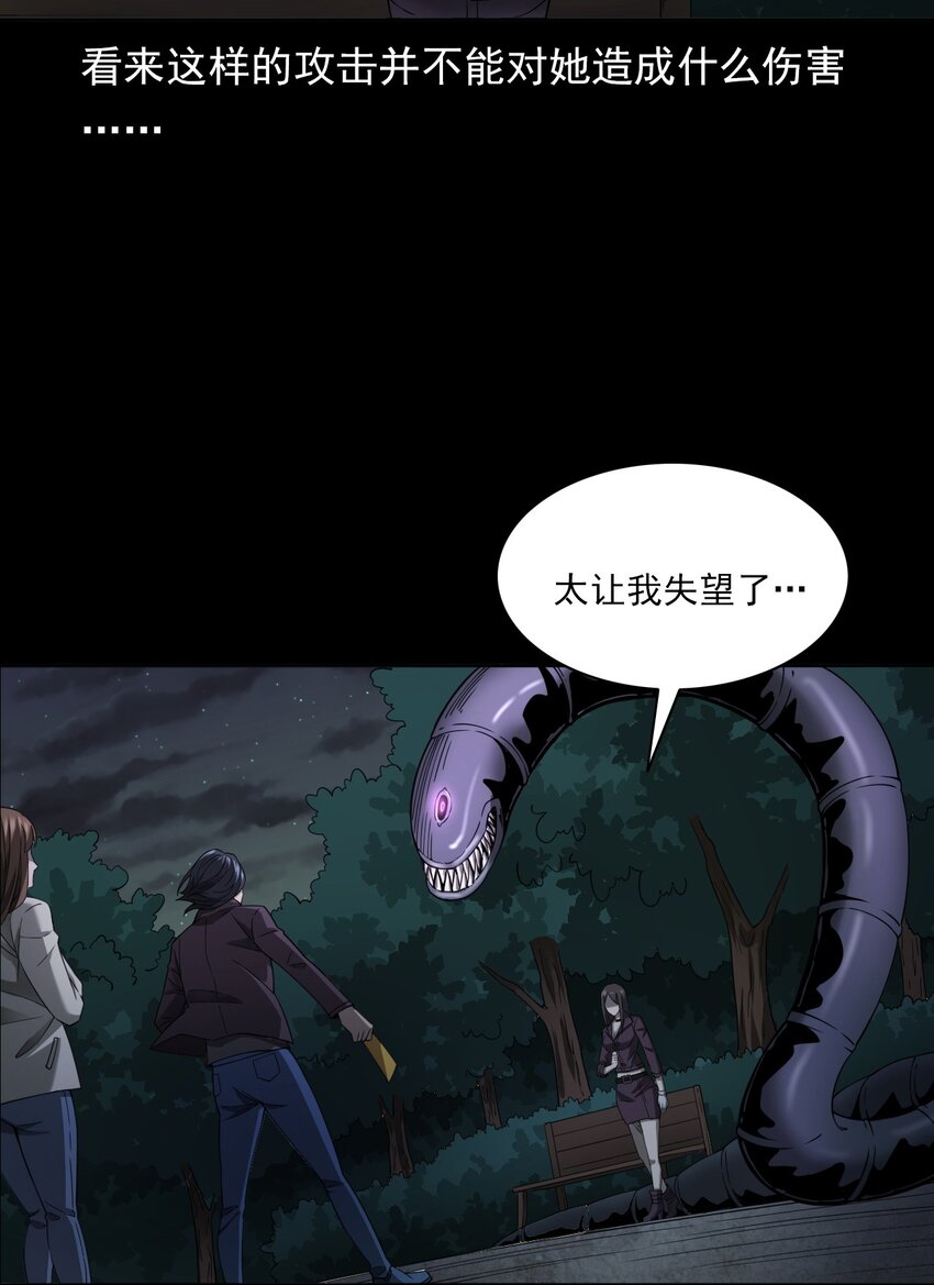 047 对决(1/2)-第47话