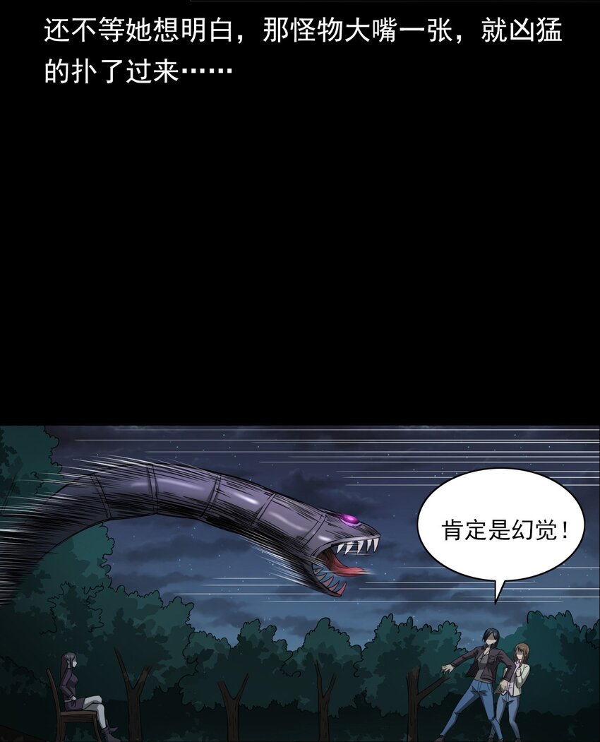 047 对决(1/2)-第47话