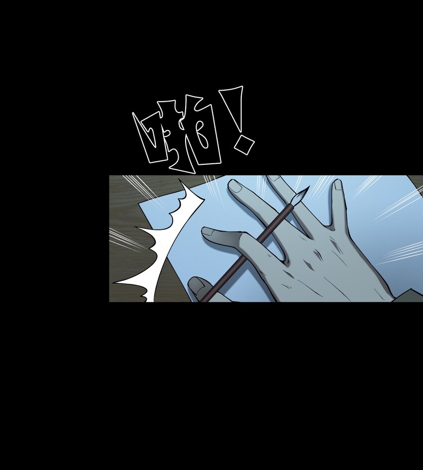 053 五鬼(1/2)-第53话