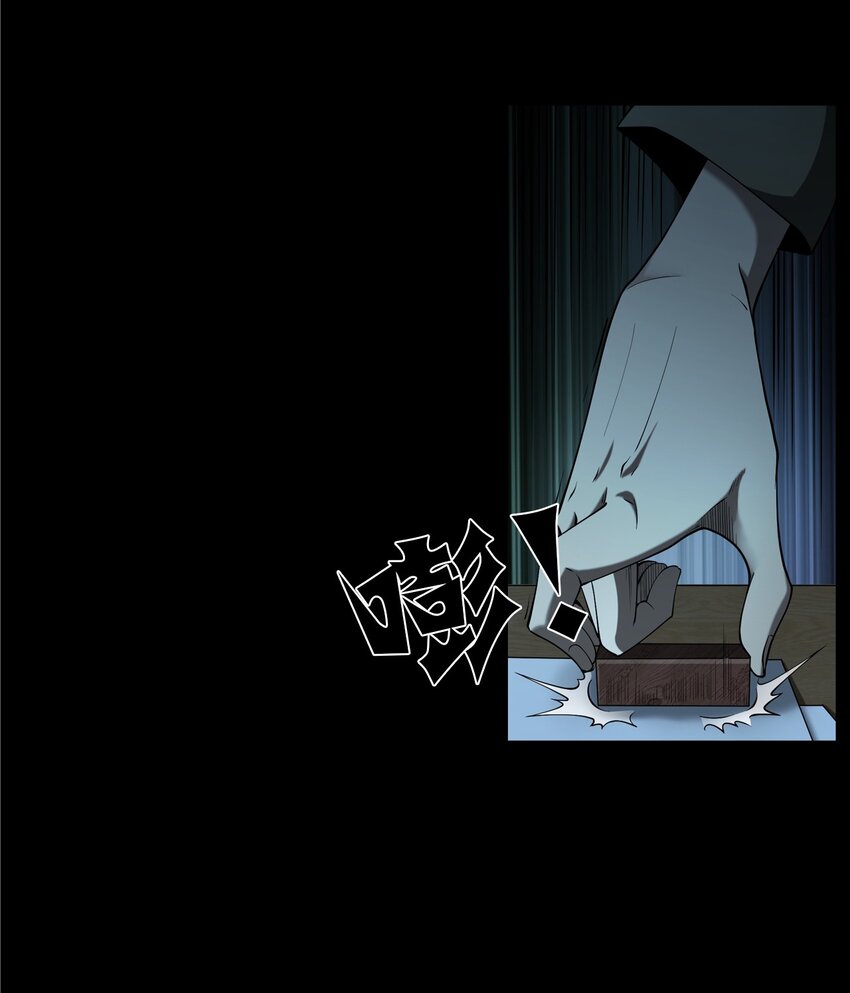 053 五鬼(1/2)-第53话