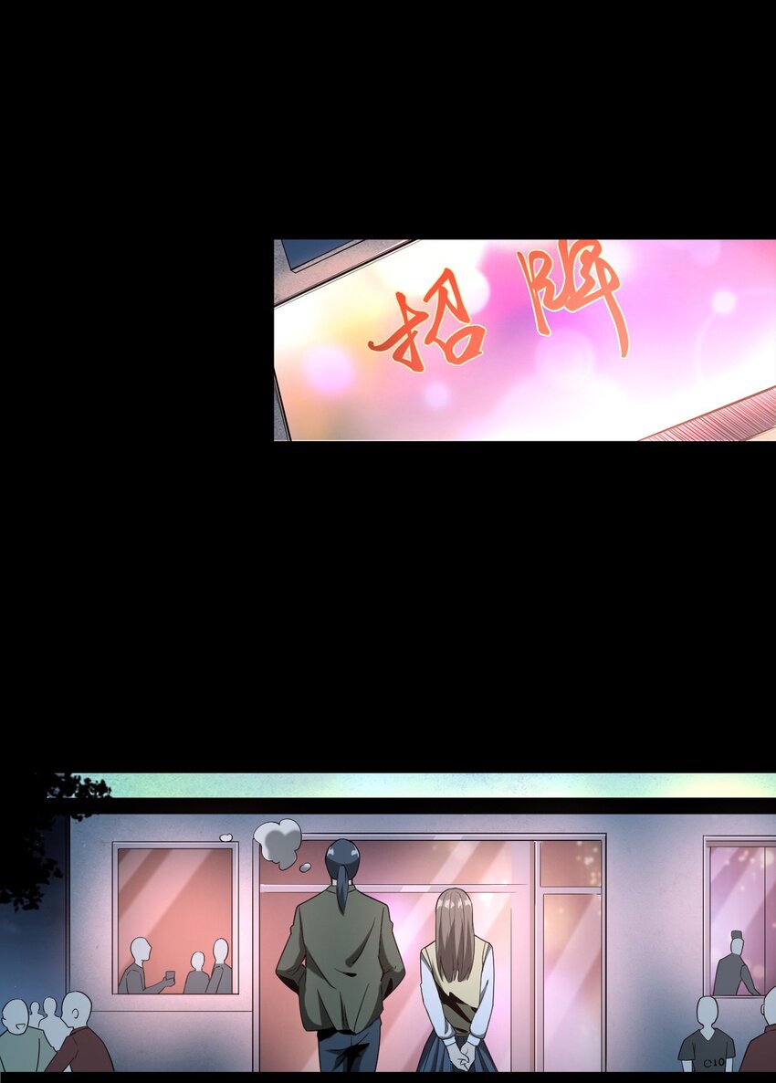 053 五鬼(1/2)-第53话
