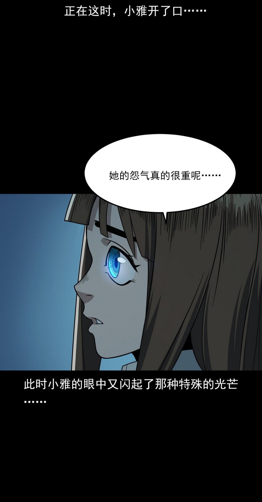 007 复仇(1/2)-第7话