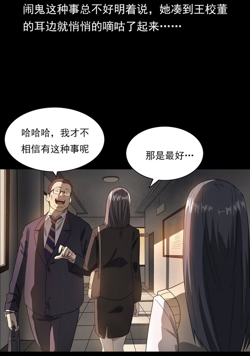 007 复仇(1/2)-第7话