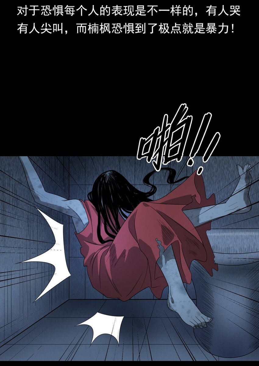 007 复仇(1/2)-第7话