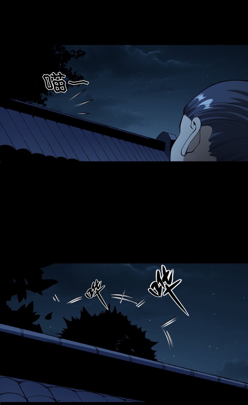 061 出马仙(1/3)-第61话