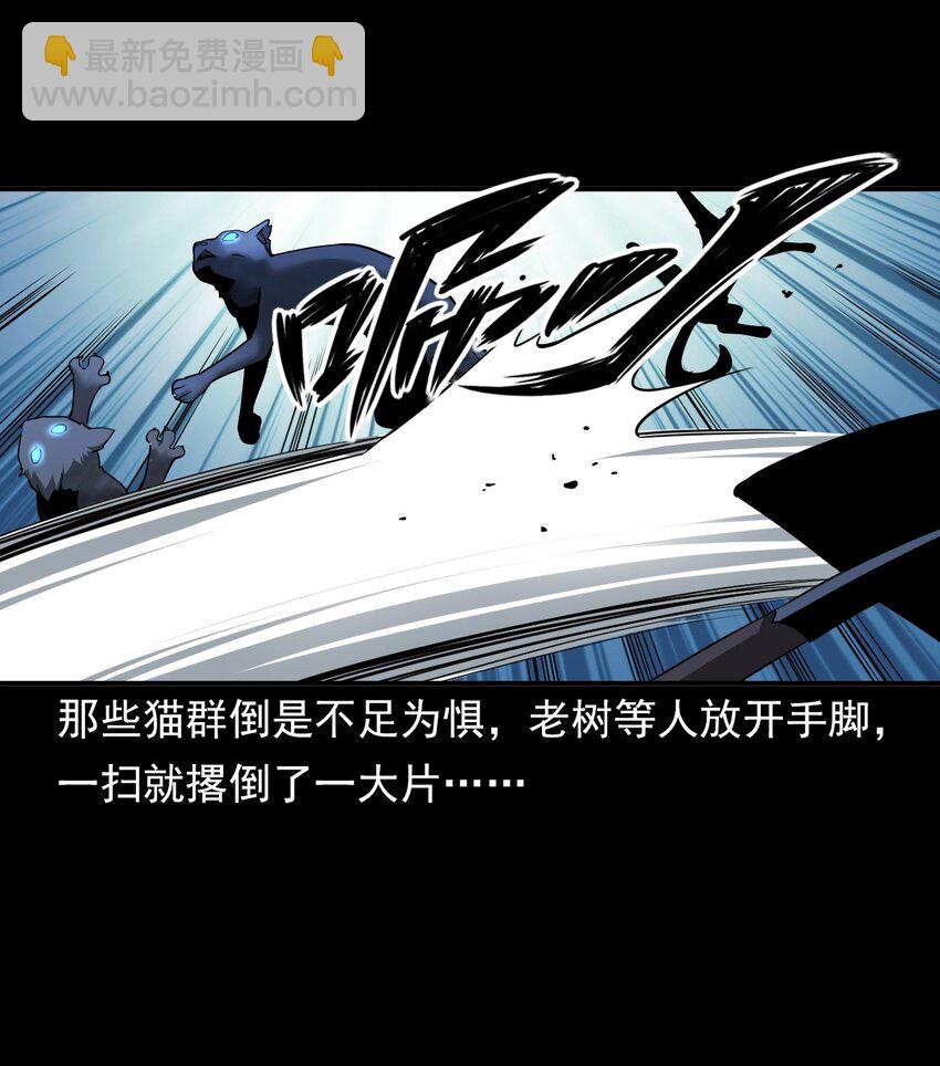 065 祭坛(1/2)-第65话