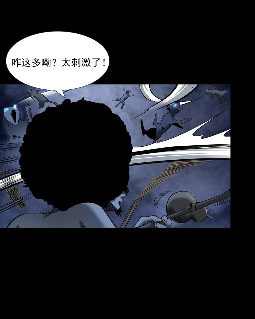 065 祭坛(1/2)-第65话