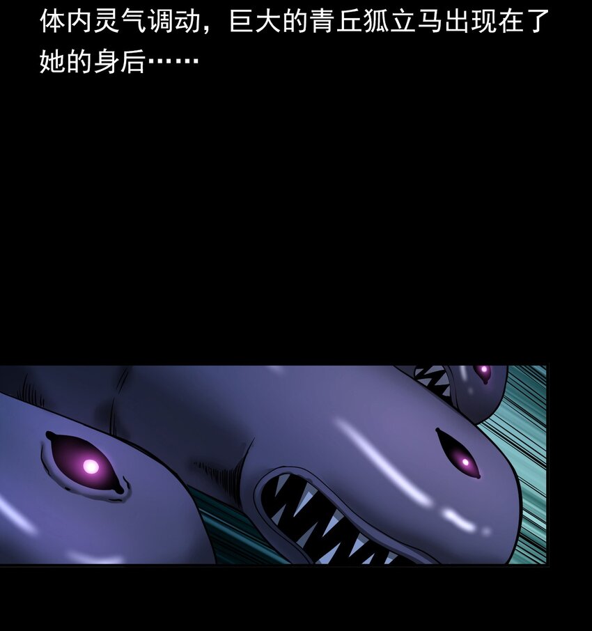 065 祭坛(1/2)-第65话