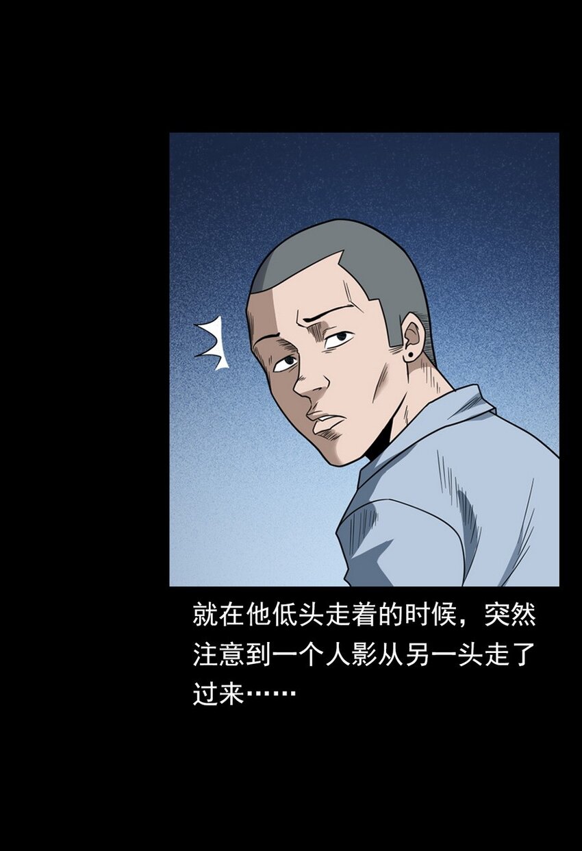 009 你死定了(1/2)-第9话