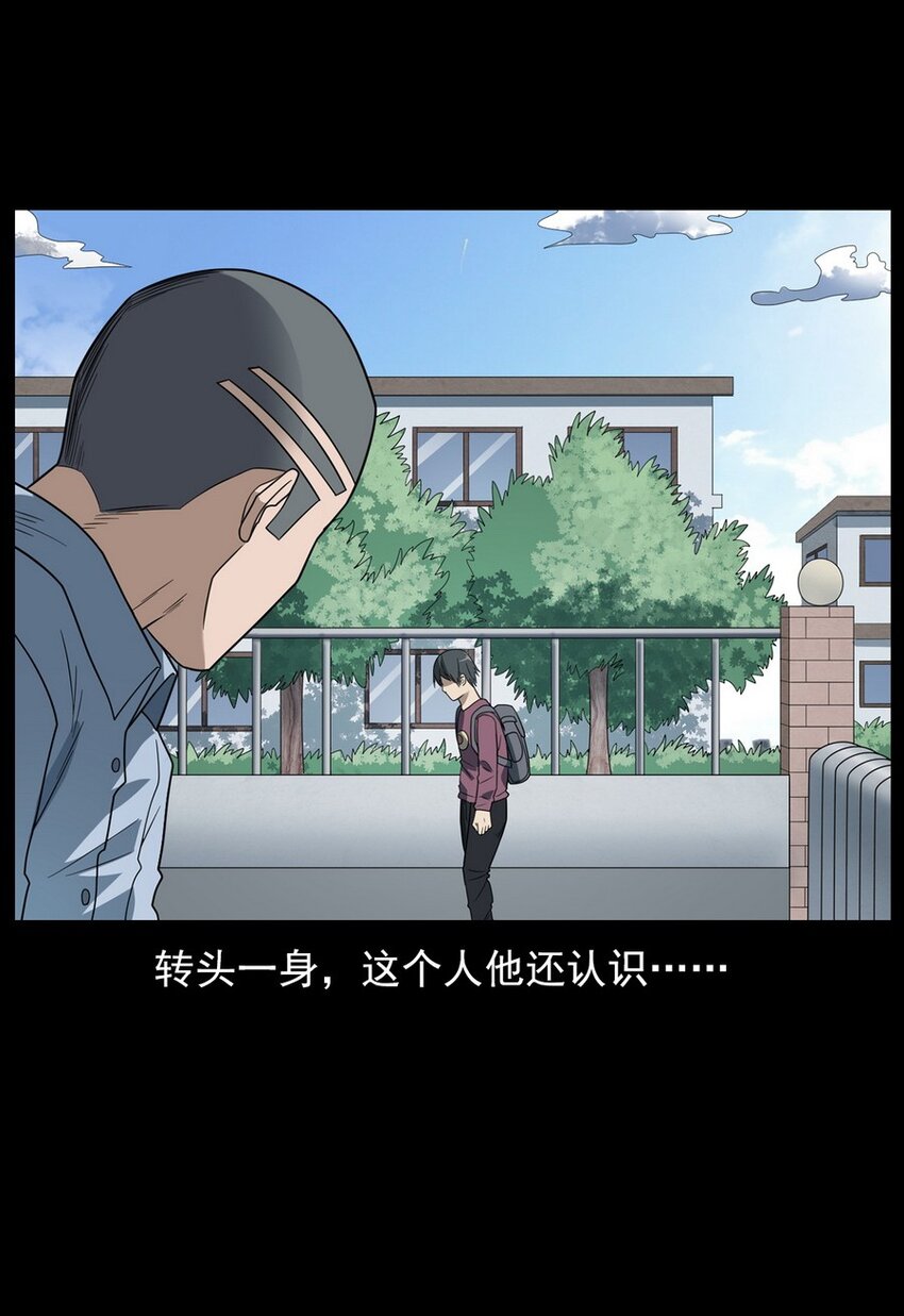 009 你死定了(1/2)-第9话