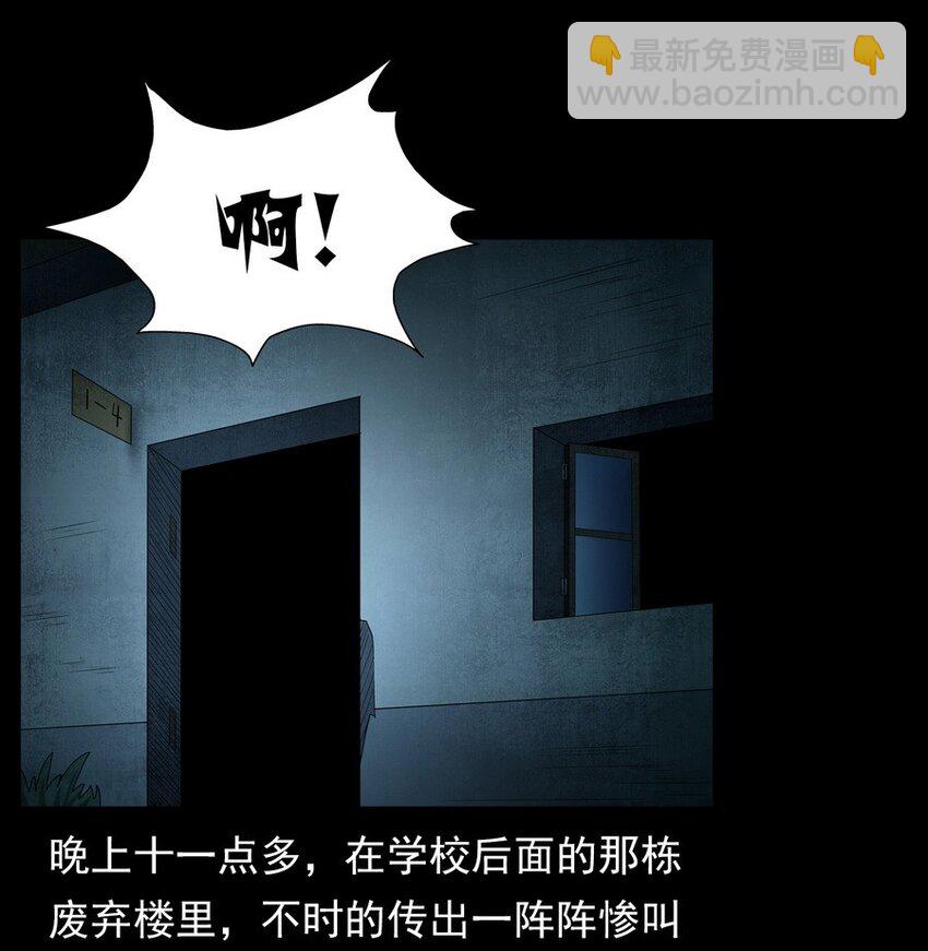 009 你死定了(1/2)-第9话