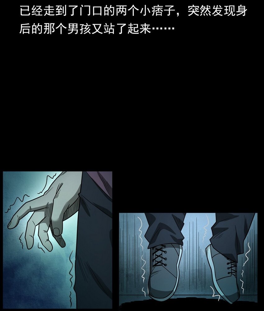 009 你死定了(1/2)-第9话