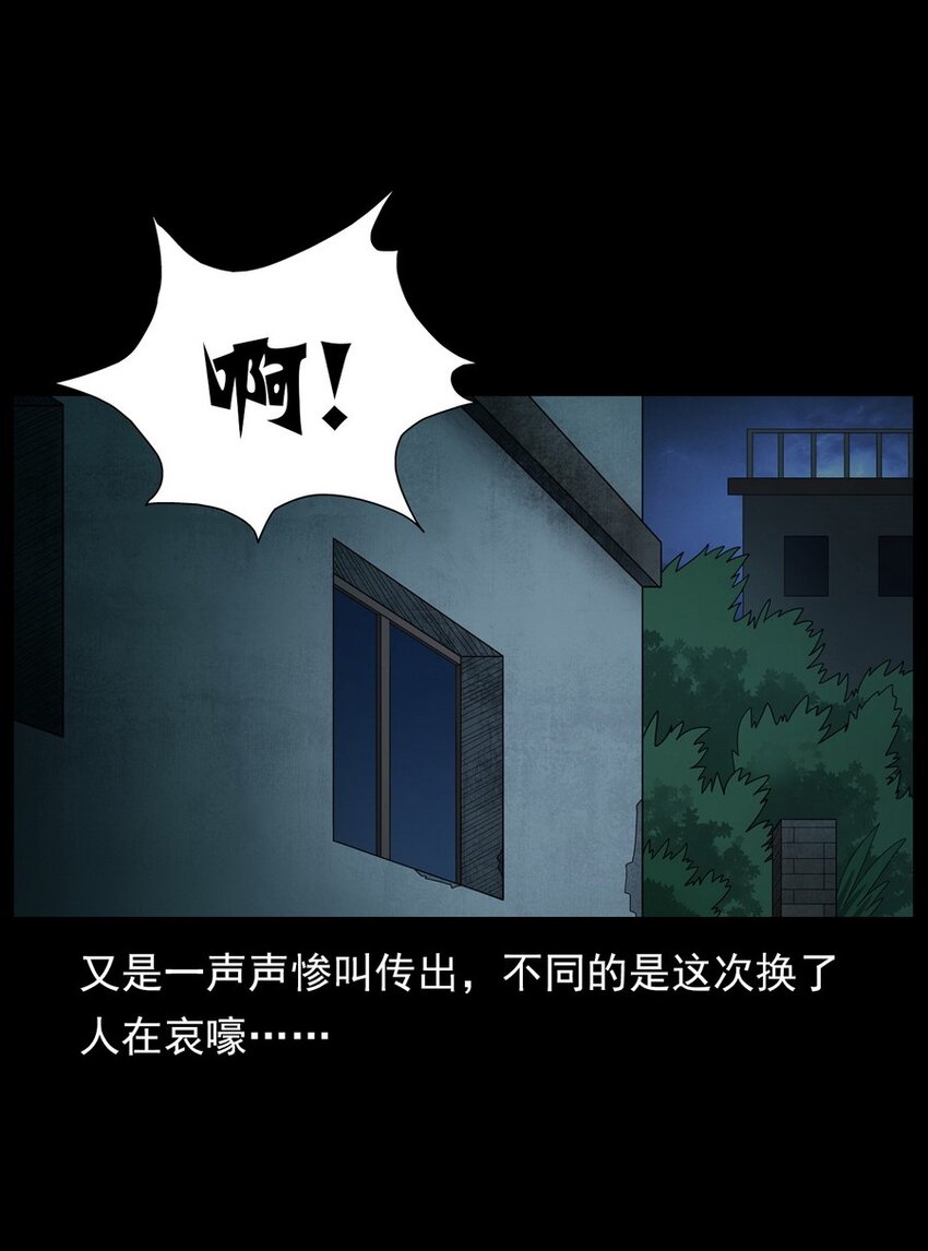 009 你死定了(1/2)-第9话