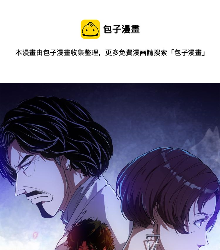 预告-第1话