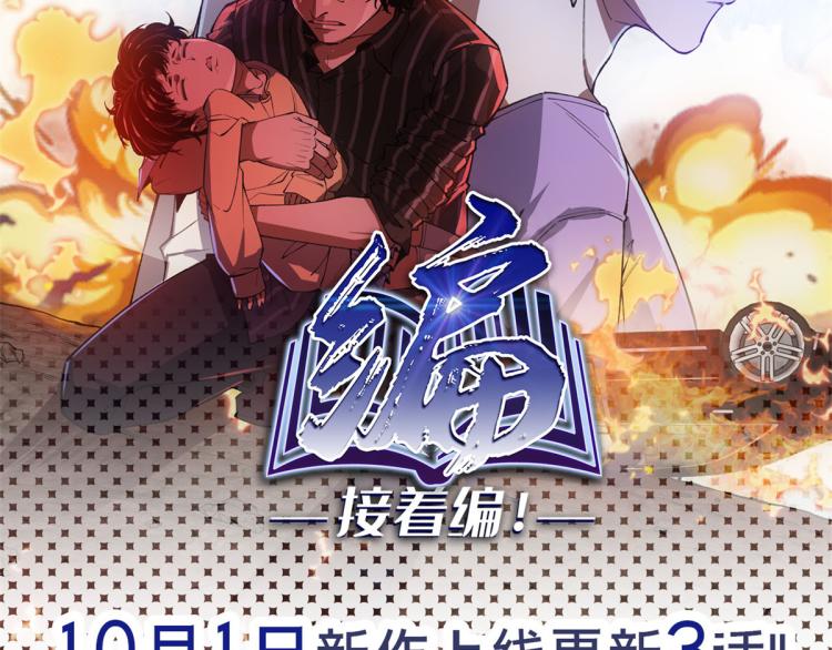 预告-第1话