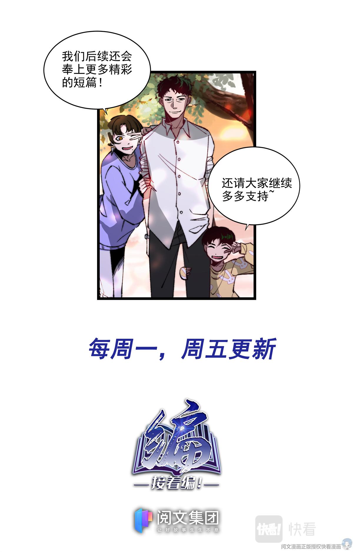 019 先天后天-1-第21话