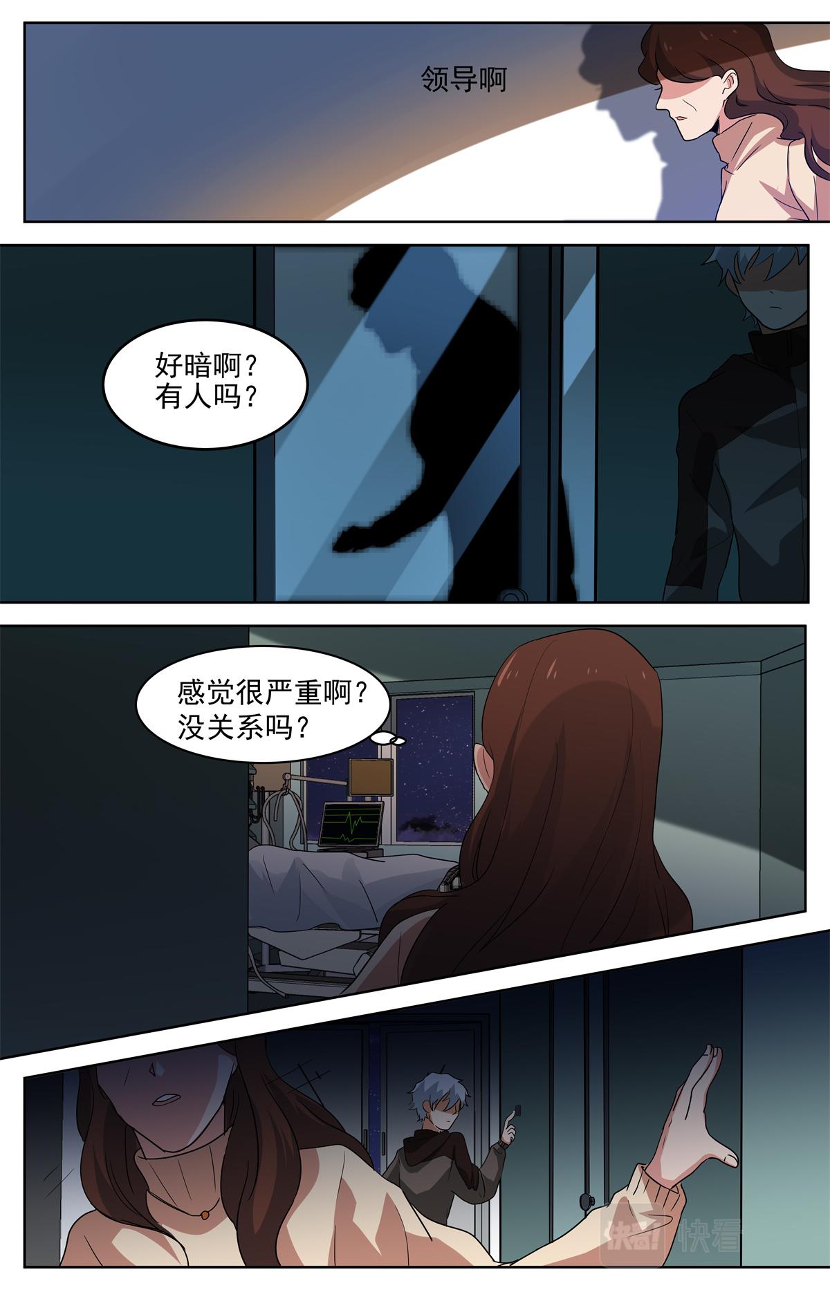 037 短篇-杀手三十六度3-第39话