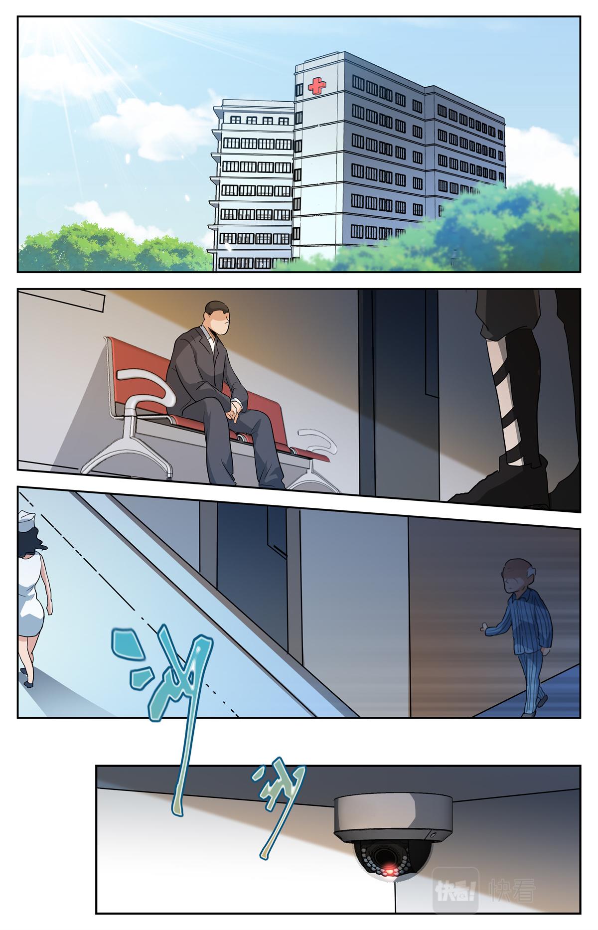 037 短篇-杀手三十六度3-第39话