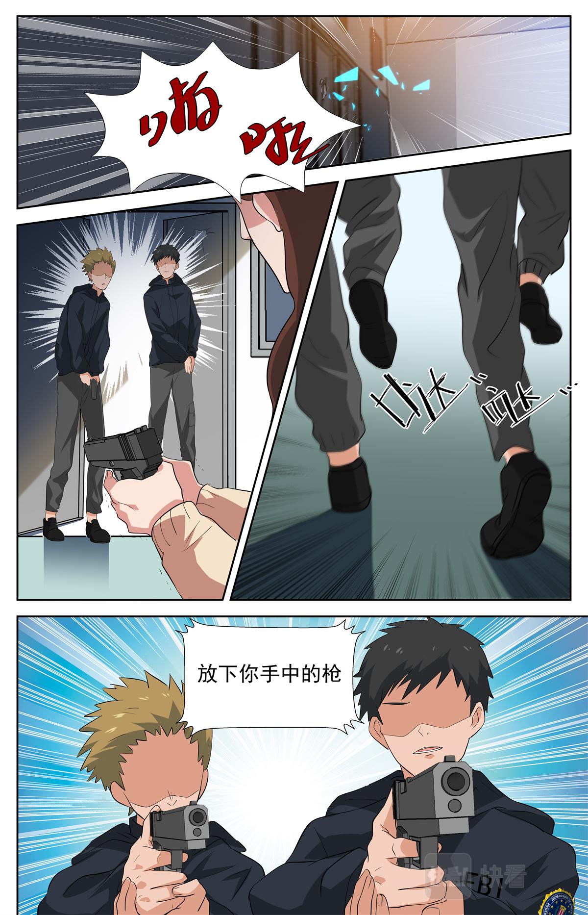 037 短篇-杀手三十六度3-第39话