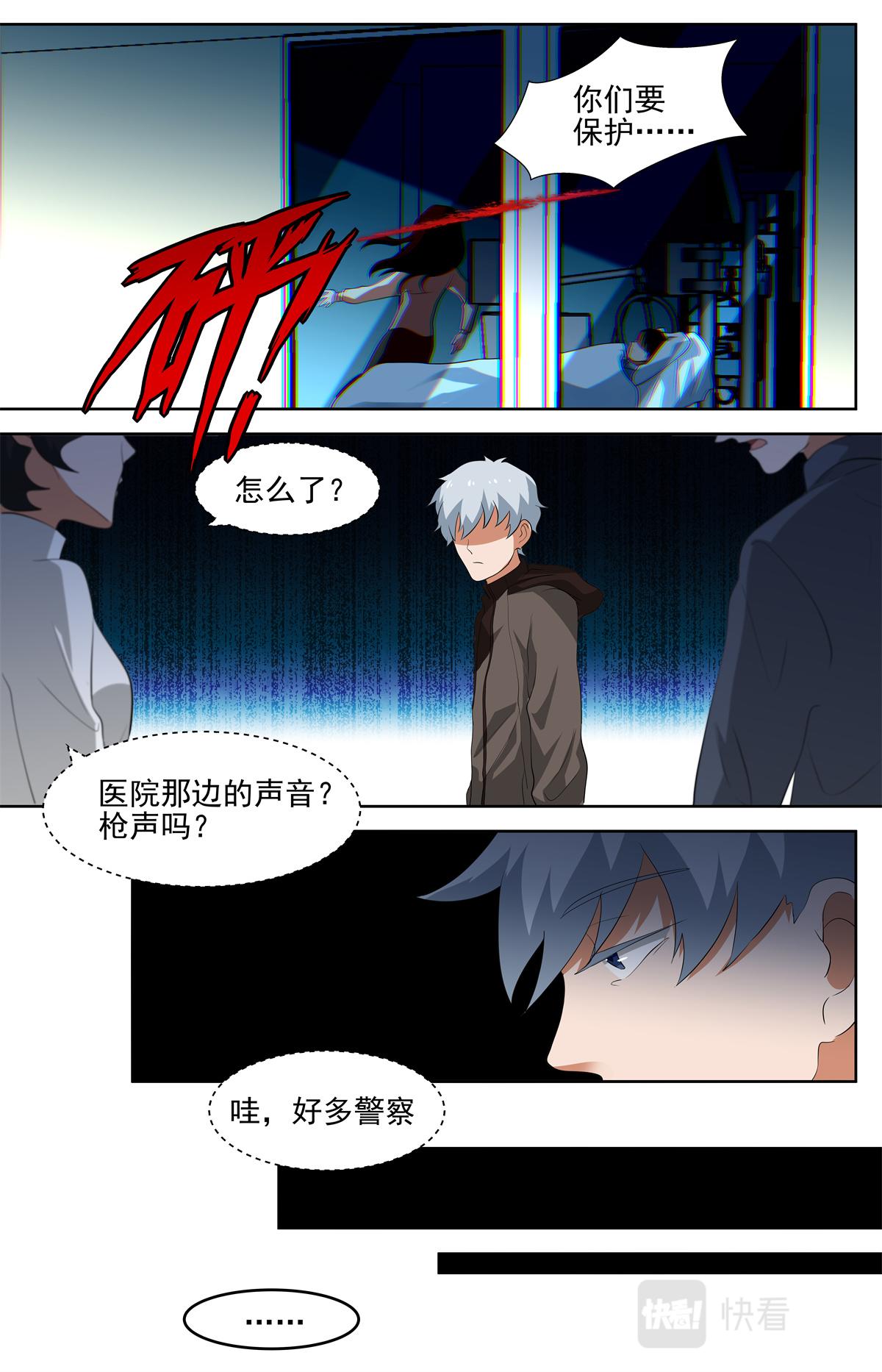 037 短篇-杀手三十六度3-第39话