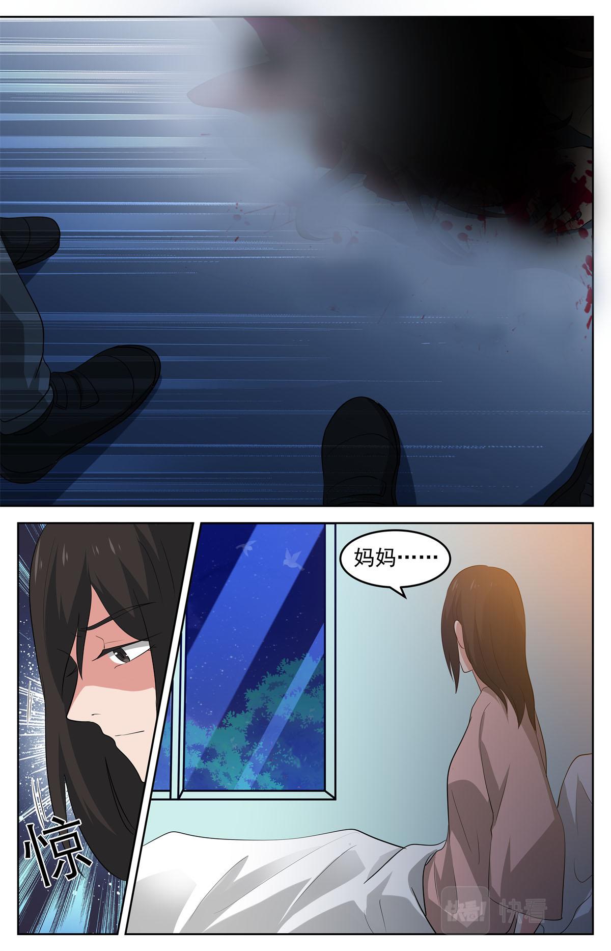 037 短篇-杀手三十六度3-第39话