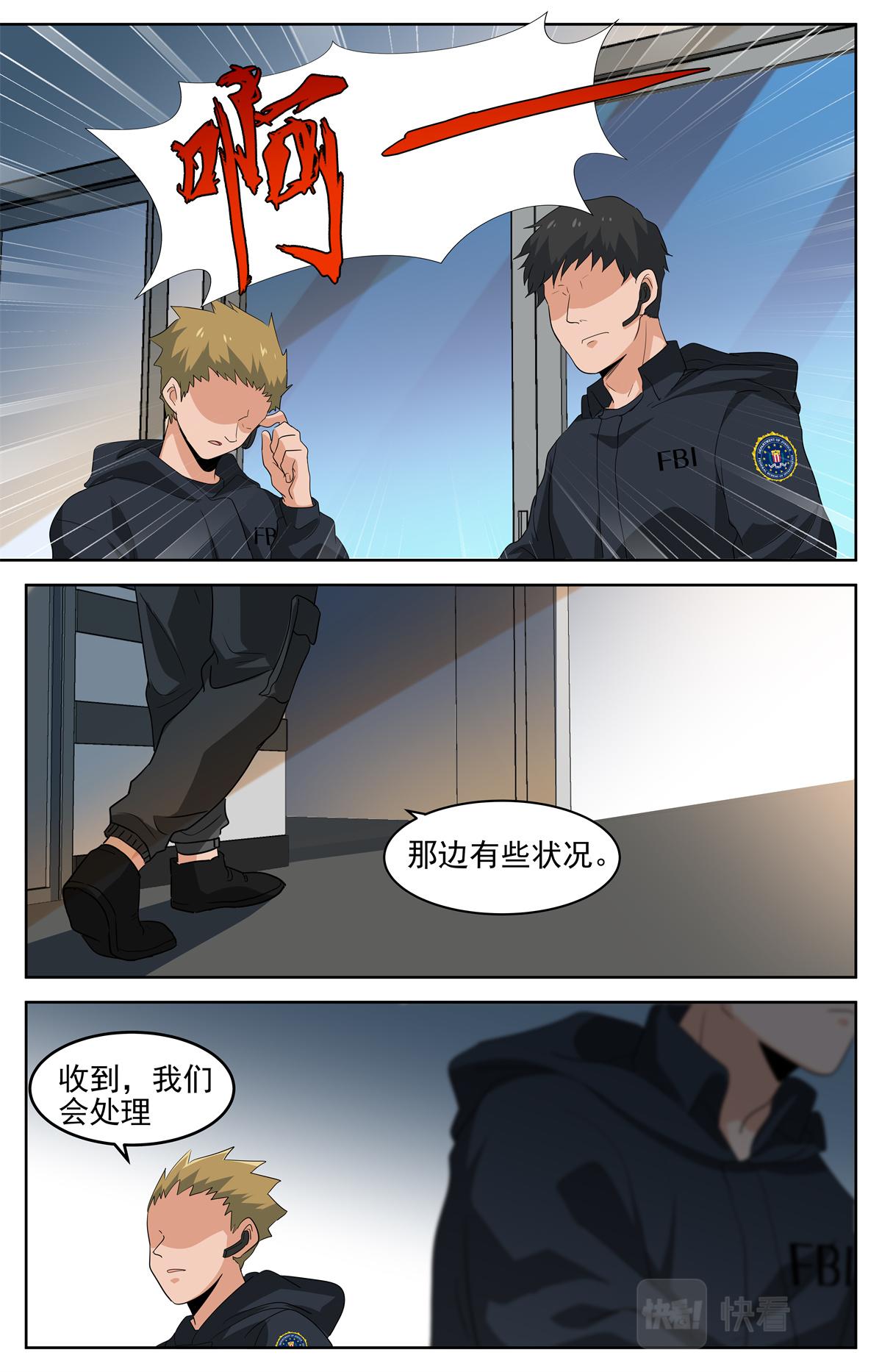 037 短篇-杀手三十六度3-第39话