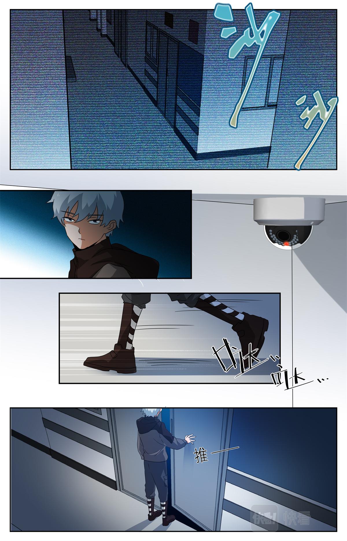 037 短篇-杀手三十六度3-第39话